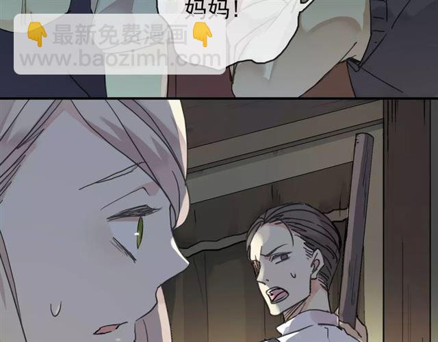 第1话 命运纠缠的起点(1/3)-第2话