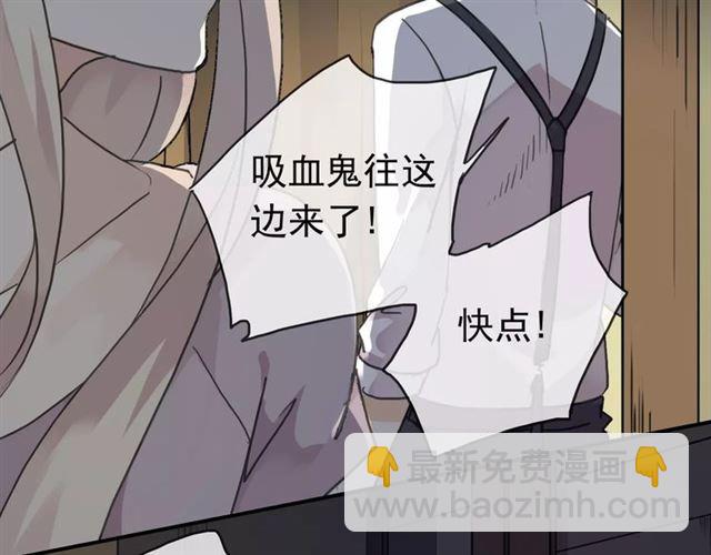 第1话 命运纠缠的起点(1/3)-第2话