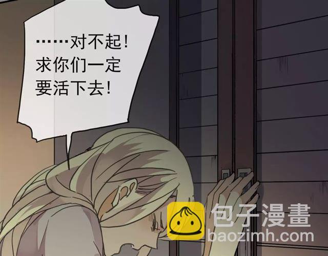 第1话 命运纠缠的起点(1/3)-第2话