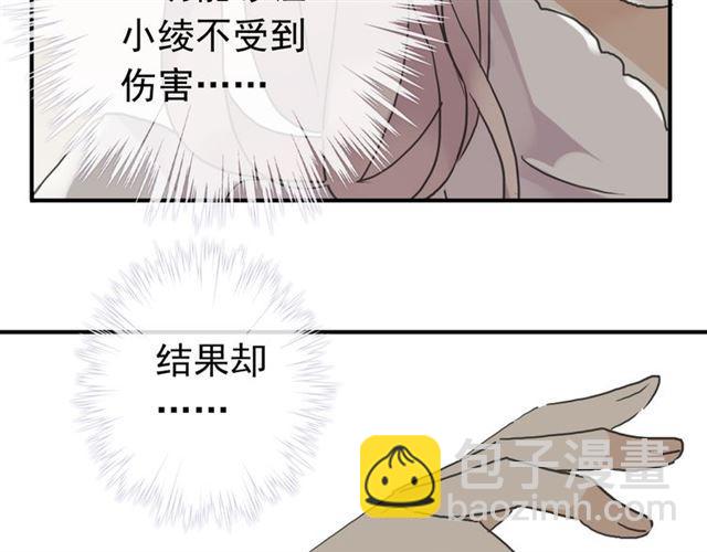 第9话 心动的感觉(1/2)-第12话