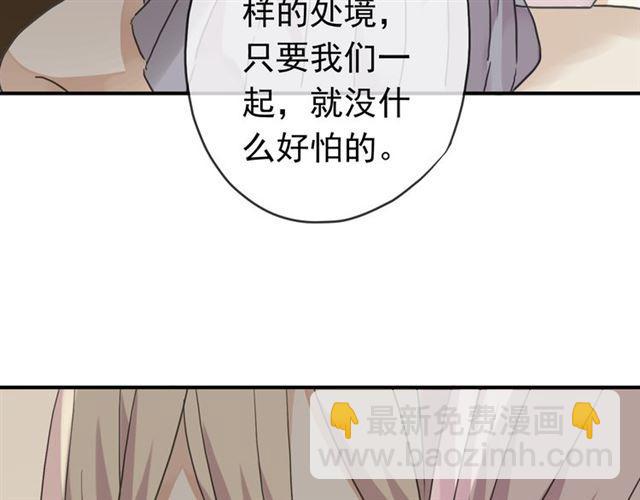 第9话 心动的感觉(1/2)-第12话