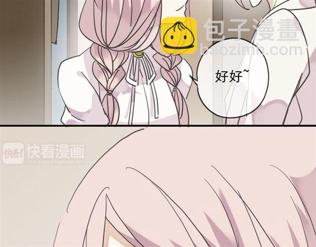 第9话 心动的感觉(1/2)-第12话