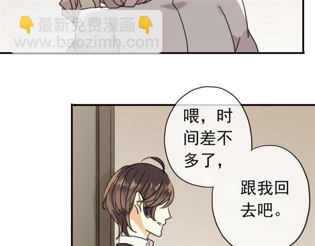 第9话 心动的感觉(1/2)-第12话