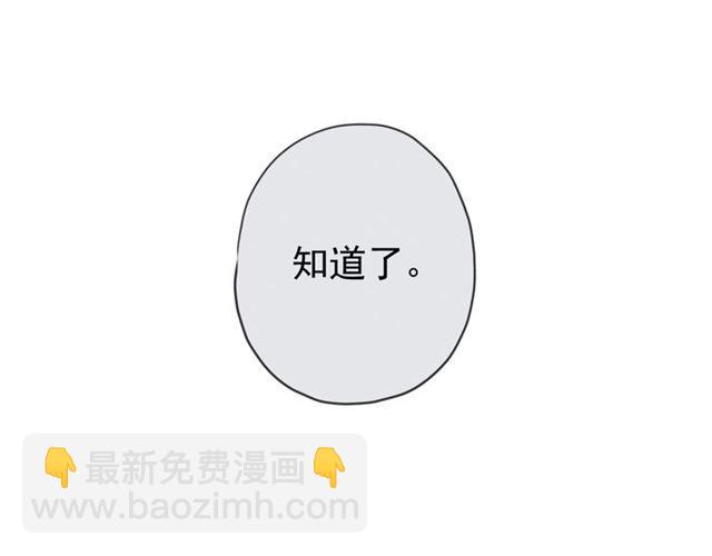 第9话 心动的感觉(1/2)-第12话