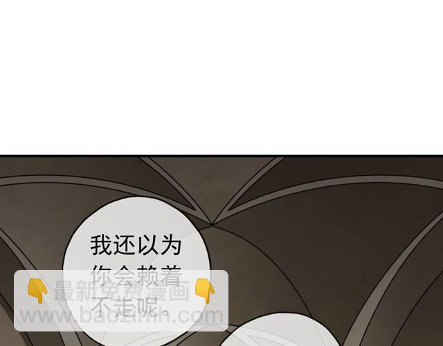 第9话 心动的感觉(1/2)-第12话