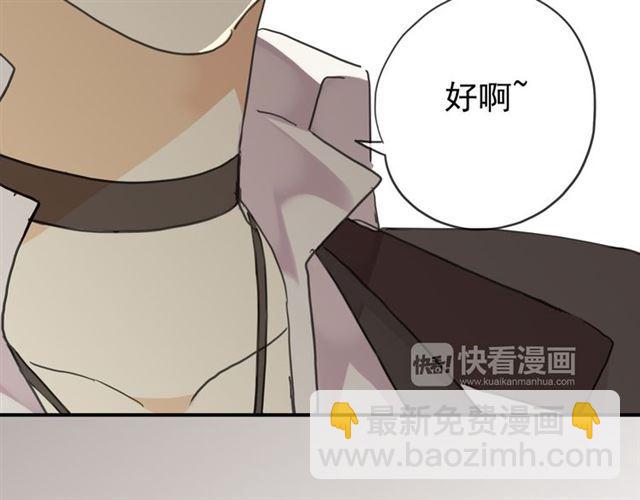 第9话 心动的感觉(1/2)-第12话