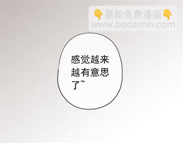 第9话 心动的感觉(1/2)-第12话