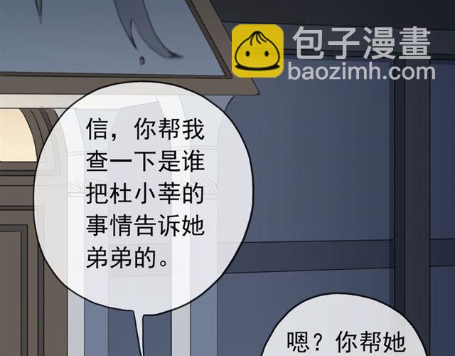 第9话 心动的感觉(1/2)-第12话