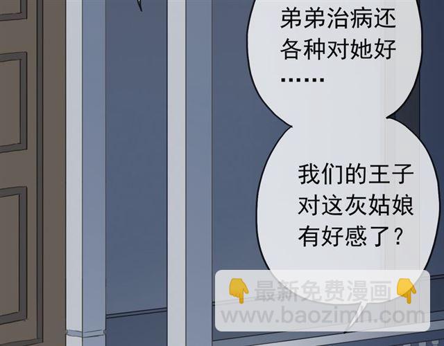 第9话 心动的感觉(1/2)-第12话