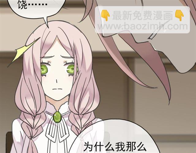第9话 心动的感觉(1/2)-第12话