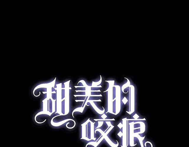 誓约篇 第22话 残酷的抉择(1/3)-第102话