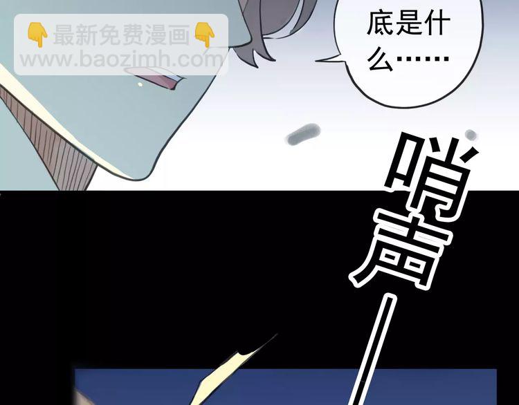 誓约篇 第22话 残酷的抉择(1/3)-第102话
