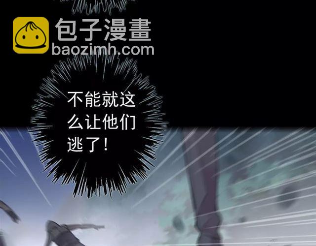 誓约篇 第22话 残酷的抉择(1/3)-第102话
