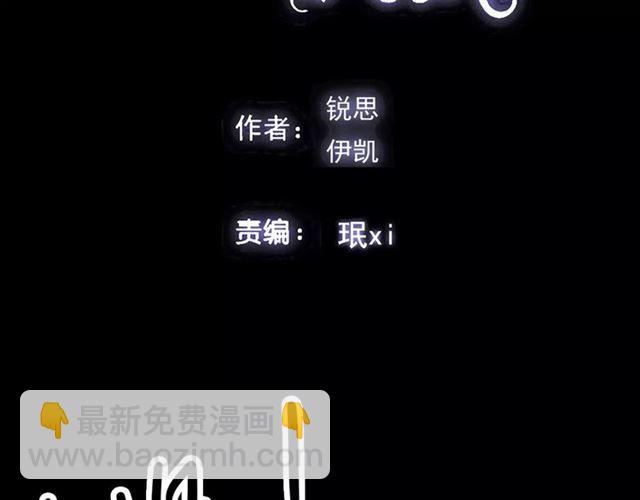 誓约篇 第22话 残酷的抉择(1/3)-第102话