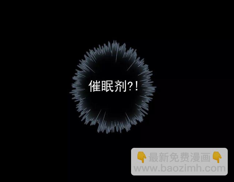 誓约篇 第22话 残酷的抉择(1/3)-第102话