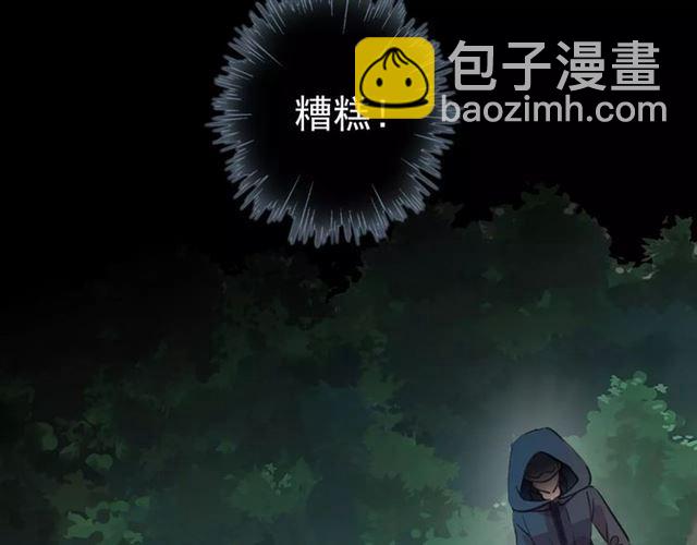 誓约篇 第22话 残酷的抉择(1/3)-第102话