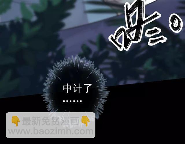 誓约篇 第22话 残酷的抉择(1/3)-第102话