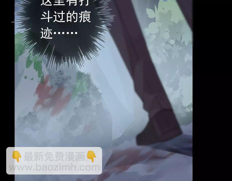 誓约篇 第22话 残酷的抉择(1/3)-第102话