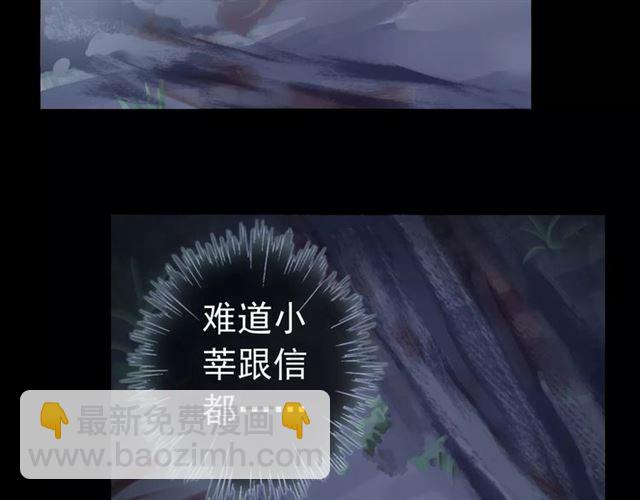 誓约篇 第22话 残酷的抉择(1/3)-第102话