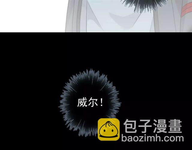 誓约篇 第22话 残酷的抉择(1/3)-第102话