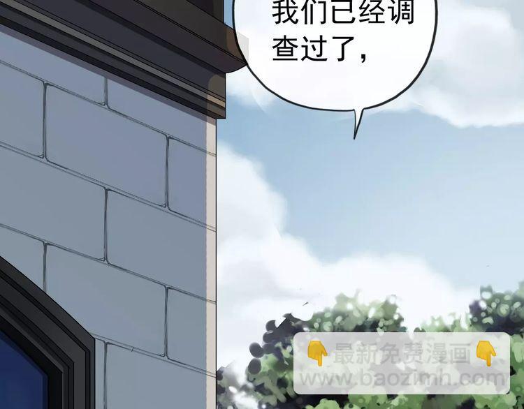 誓约篇 第22话 残酷的抉择(1/3)-第102话