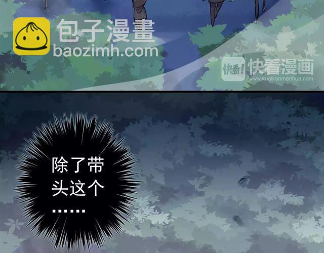 誓约篇 第22话 残酷的抉择(1/3)-第102话