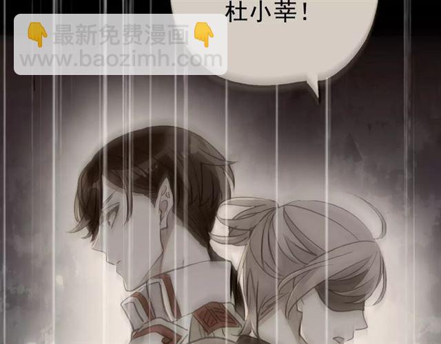 誓约篇 第24话 愿为你折辱(1/4)-第104话