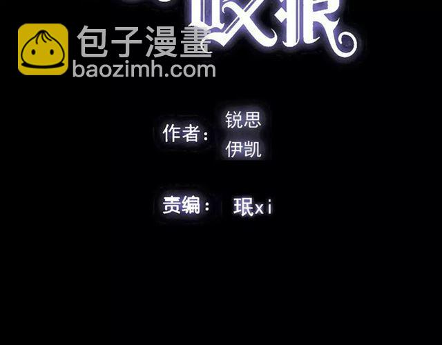 誓约篇 第24话 愿为你折辱(1/4)-第104话