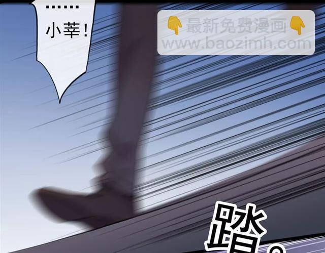 誓约篇 第24话 愿为你折辱(1/4)-第104话
