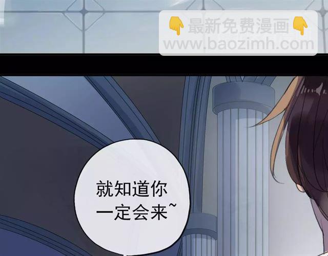 誓约篇 第24话 愿为你折辱(1/4)-第104话