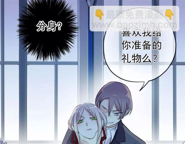 誓约篇 第24话 愿为你折辱(1/4)-第104话