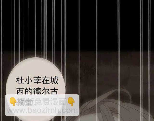 誓约篇 第24话 愿为你折辱(1/4)-第104话