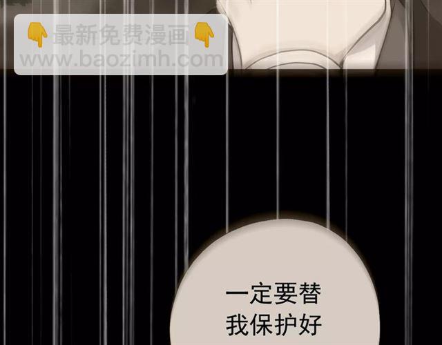 誓约篇 第24话 愿为你折辱(1/4)-第104话