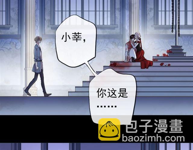 誓约篇 第26话 命悬一线(1/3)-第106话