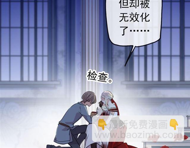 誓约篇 第26话 命悬一线(1/3)-第106话