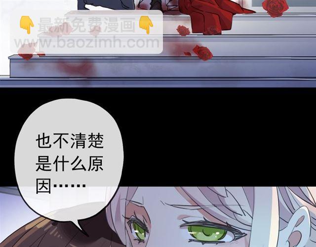 誓约篇 第26话 命悬一线(1/3)-第106话