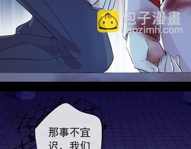 誓约篇 第26话 命悬一线(1/3)-第106话