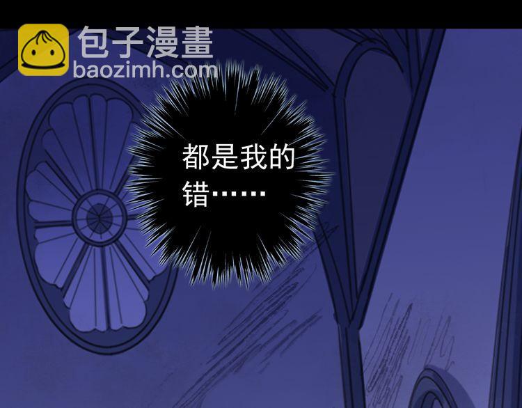 誓约篇 第26话 命悬一线(1/3)-第106话