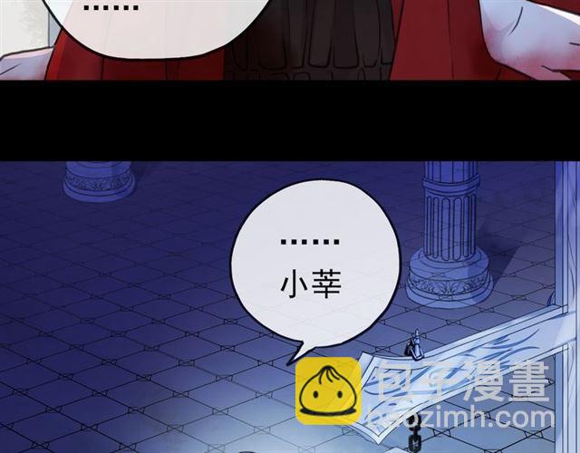 誓约篇 第26话 命悬一线(1/3)-第106话