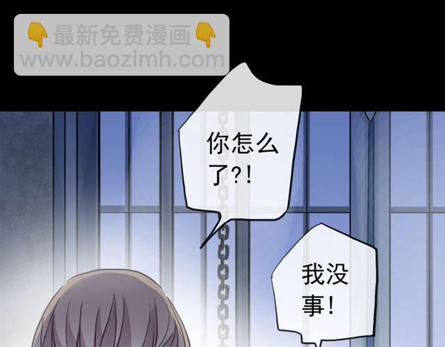 誓约篇 第26话 命悬一线(1/3)-第106话