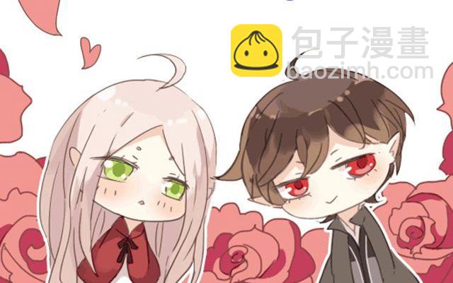 《咬痕》即将开启暑期周双更！-第108话