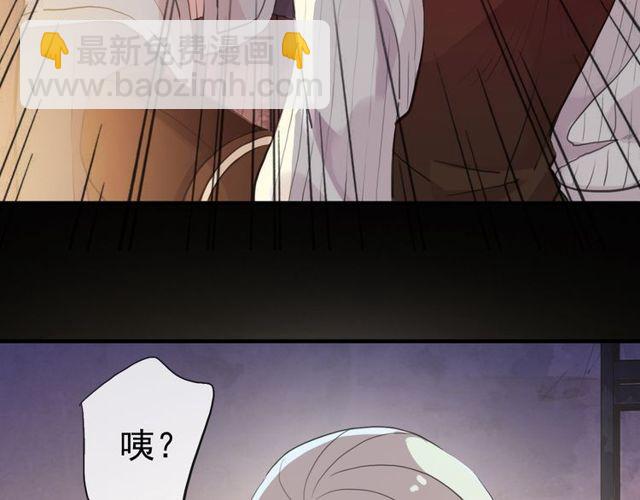 誓约篇 第29话 危机四伏！(1/3)-第110话