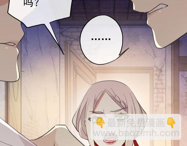 誓约篇 第29话 危机四伏！(1/3)-第110话