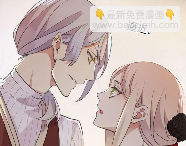 誓约篇 第29话 危机四伏！(1/3)-第110话