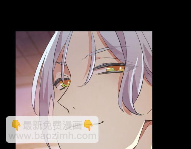 誓约篇 第29话 危机四伏！(1/3)-第110话
