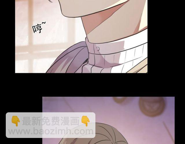誓约篇 第29话 危机四伏！(1/3)-第110话