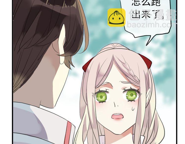 誓约篇 第31话 护驾来迟！(1/3)-第112话