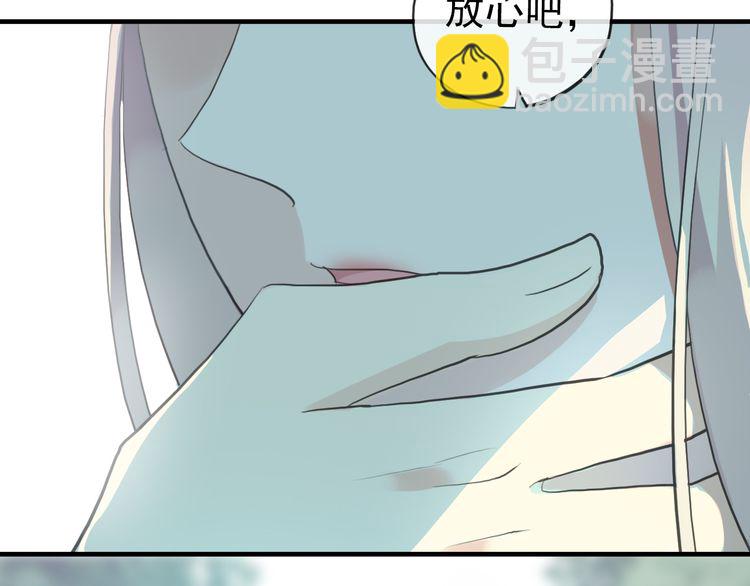 誓约篇 第31话 护驾来迟！(1/3)-第112话