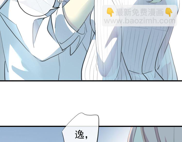 誓约篇 第31话 护驾来迟！(1/3)-第112话