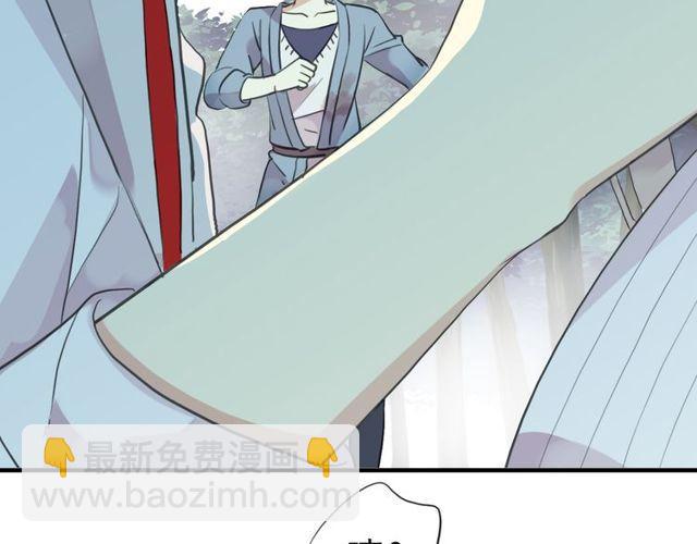 誓约篇 第31话 护驾来迟！(1/3)-第112话